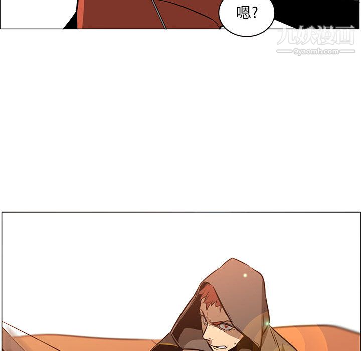 PainKiller-正义的背后第49话