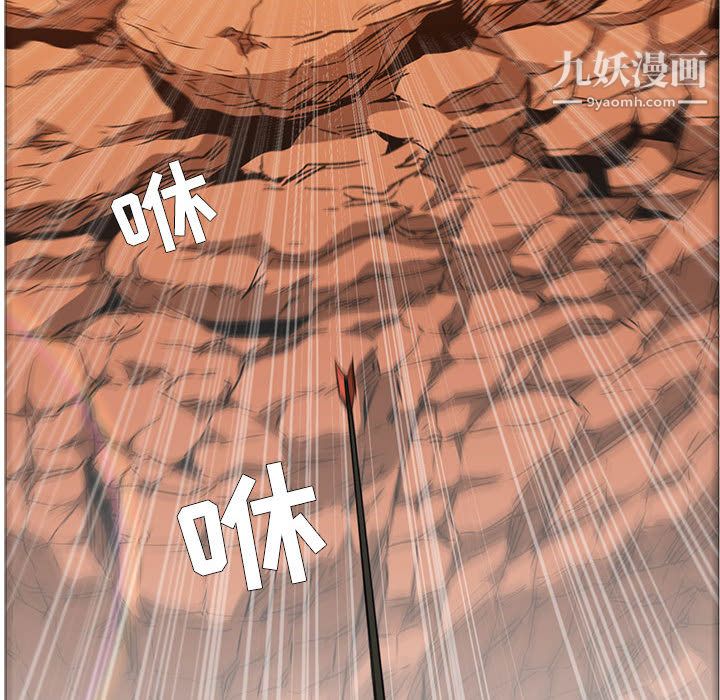 PainKiller-正义的背后第49话