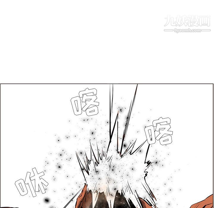 PainKiller-正义的背后第49话