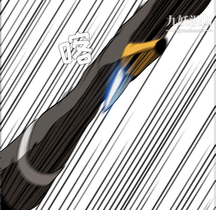 PainKiller-正义的背后第49话