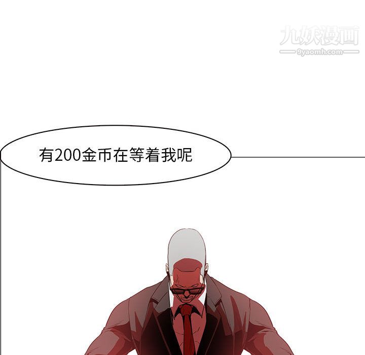 PainKiller-正义的背后第49话