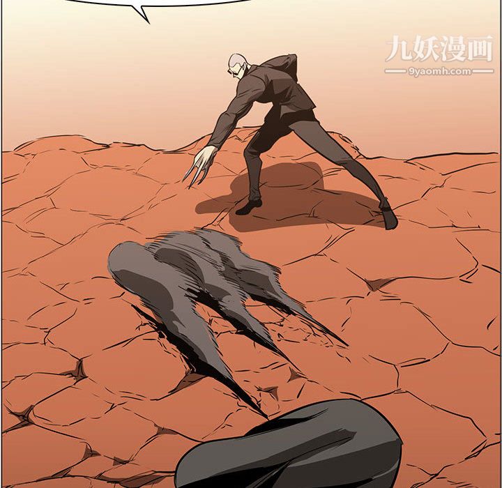 PainKiller-正义的背后第49话