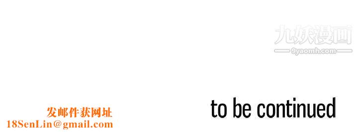 PainKiller-正义的背后第49话