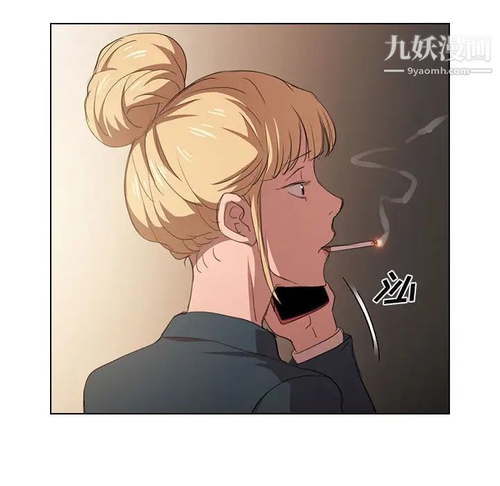 没种又怎样第1话