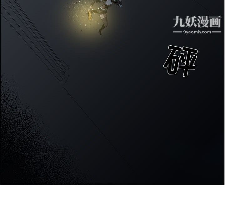 PainKiller-正义的背后第50话