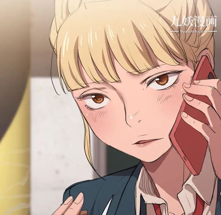 没种又怎样第1话