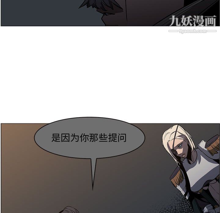 PainKiller-正義的背後第50話