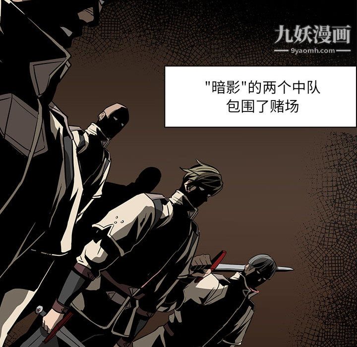 PainKiller-正义的背后第50话