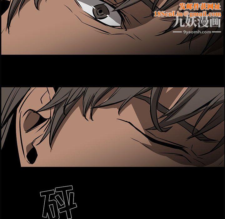 PainKiller-正义的背后第50话