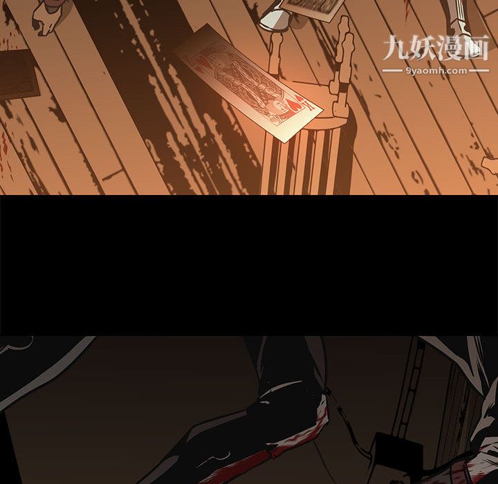 PainKiller-正义的背后第50话