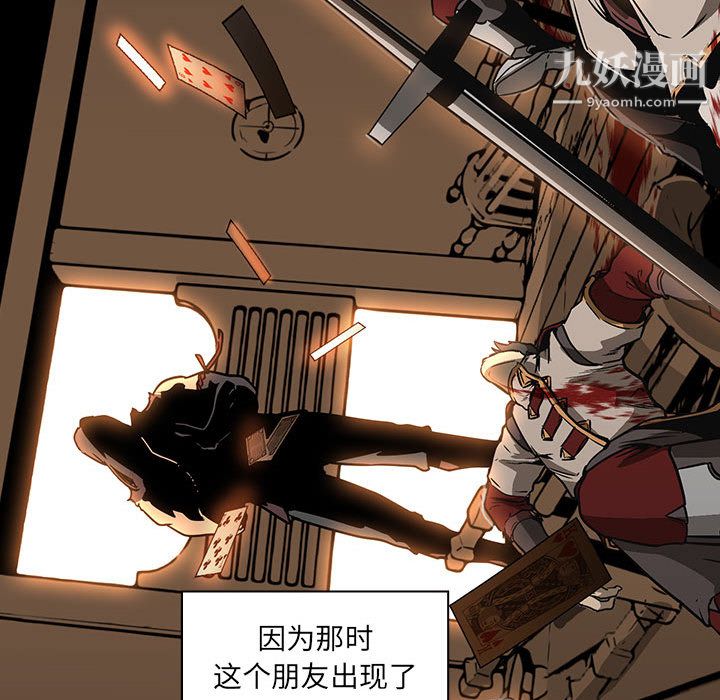 PainKiller-正义的背后第50话