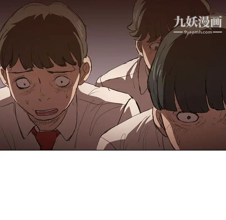 没种又怎样第2话