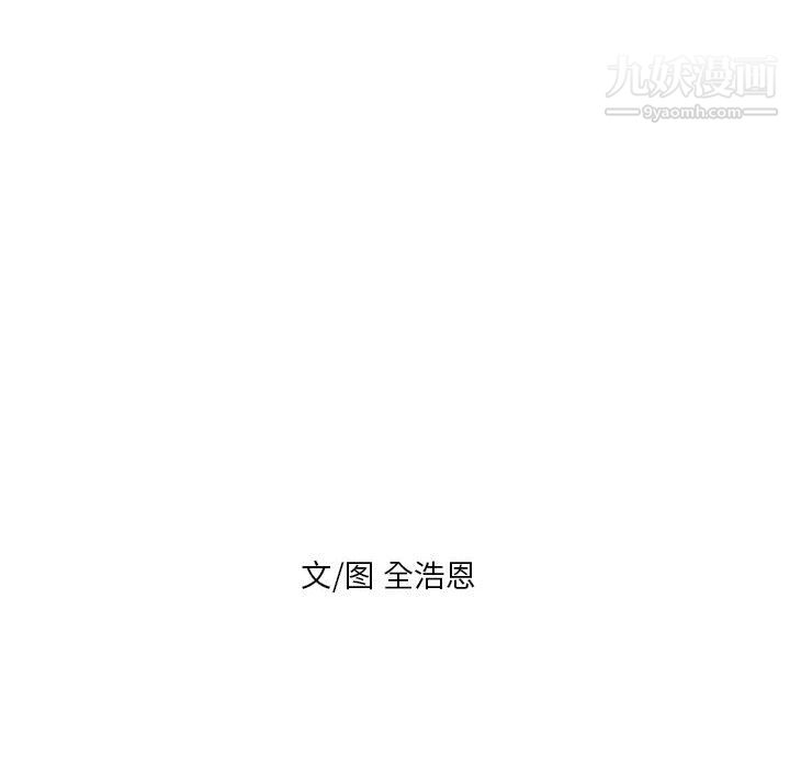 PainKiller-正义的背后第50话