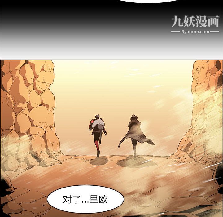 PainKiller-正义的背后第50话