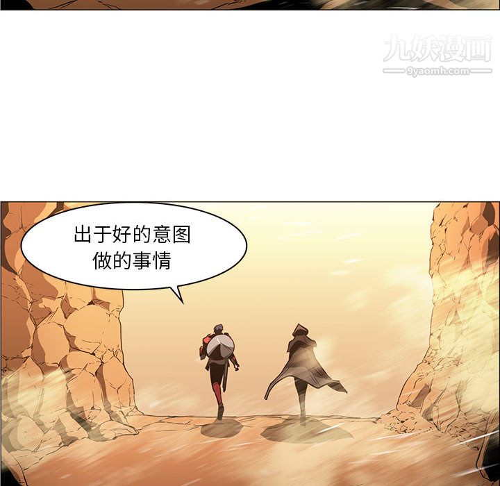 PainKiller-正义的背后第50话