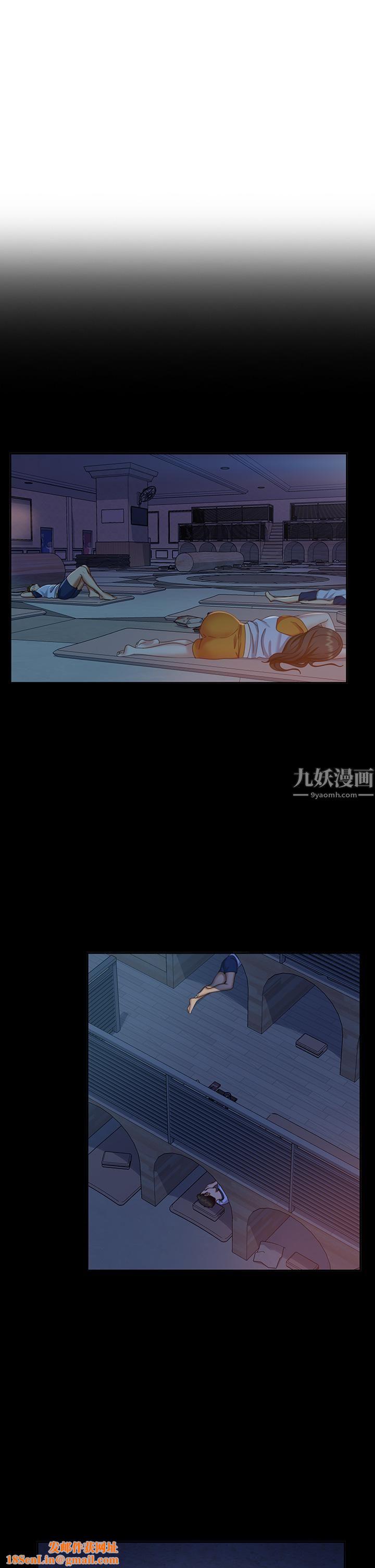 不良女房客第67话-敏恩色色的闹钟服务