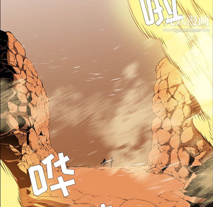 PainKiller-正义的背后第50话