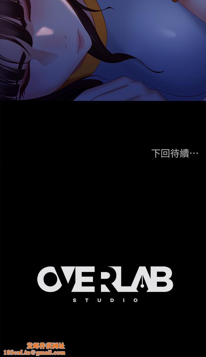 不良女房客第67话-敏恩色色的闹钟服务