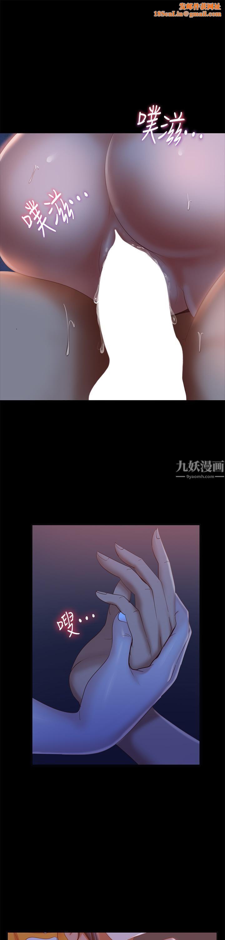 不良女房客第68话-前后夹攻的快感