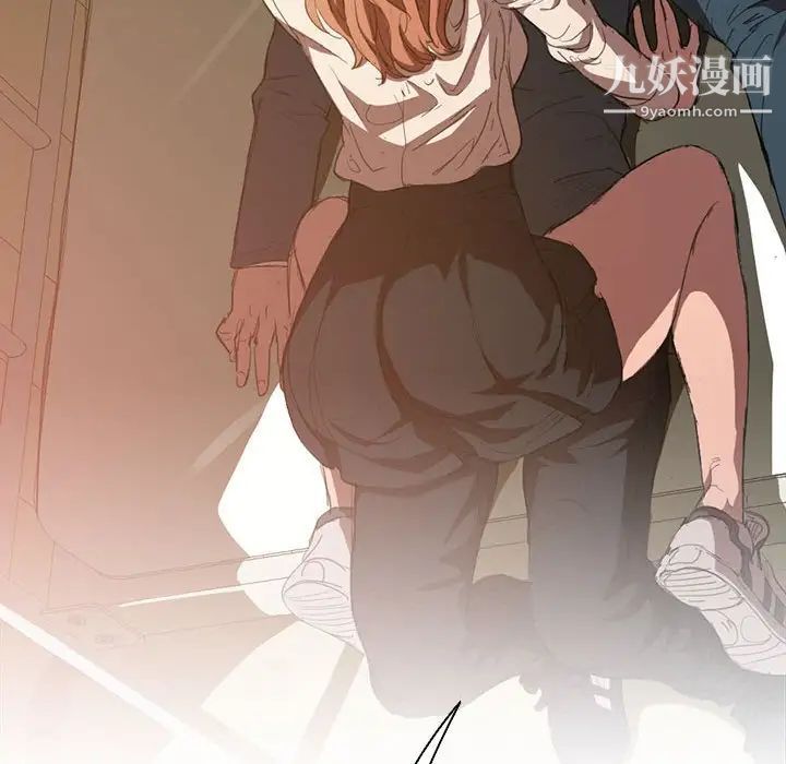 没种又怎样第3话