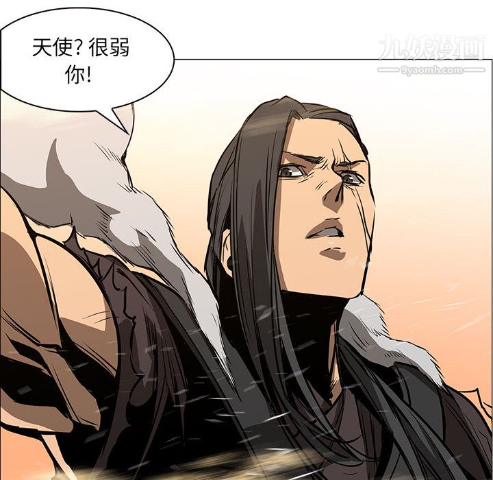 PainKiller-正义的背后第51话