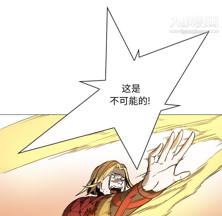 PainKiller-正义的背后第51话