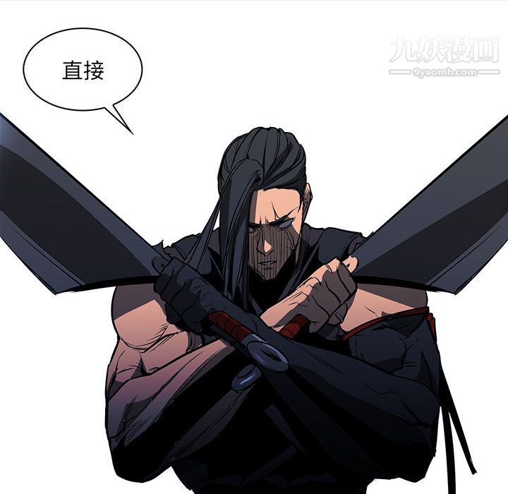 PainKiller-正义的背后第51话