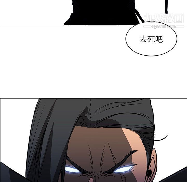 PainKiller-正义的背后第51话