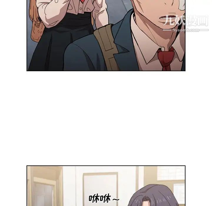 没种又怎样第3话