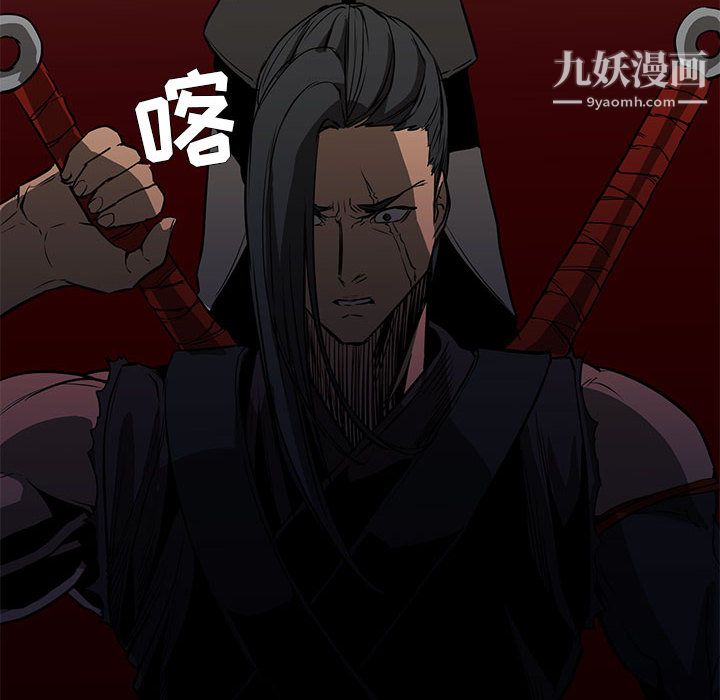 PainKiller-正义的背后第51话