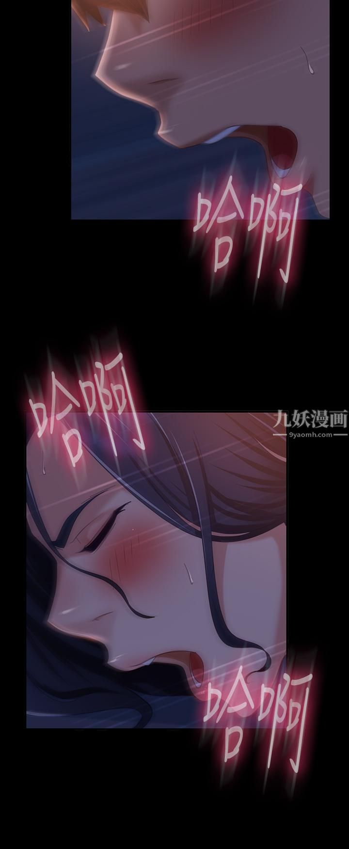 不良女房客第70话-性爱中敏恩的告白