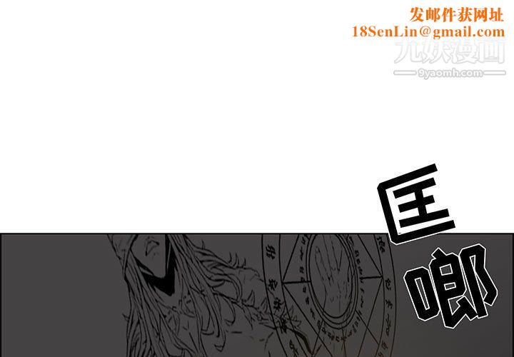 PainKiller-正义的背后第52话