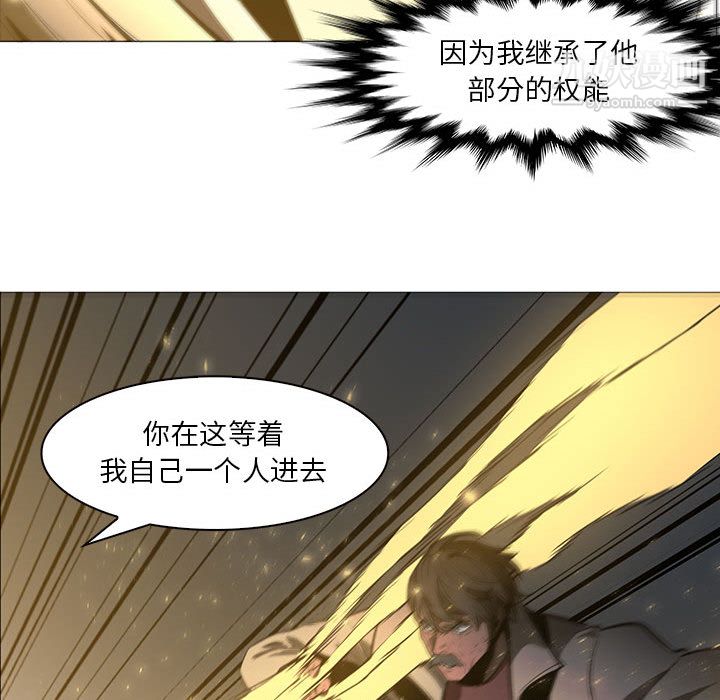 PainKiller-正义的背后第52话