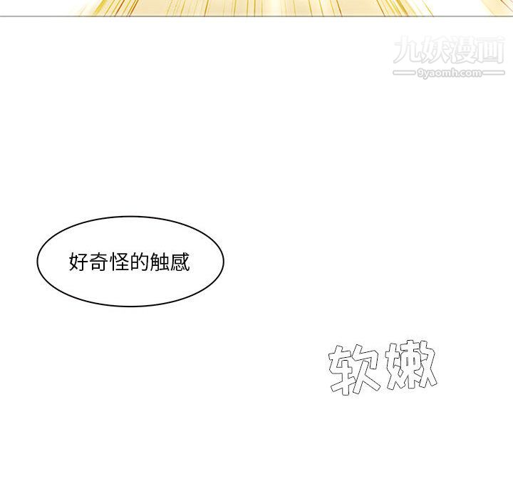 PainKiller-正义的背后第52话