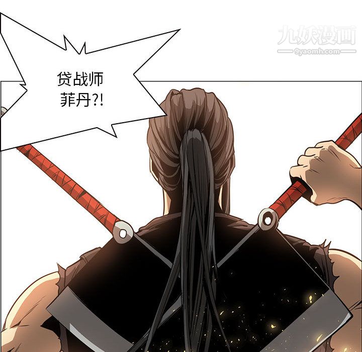 PainKiller-正义的背后第52话