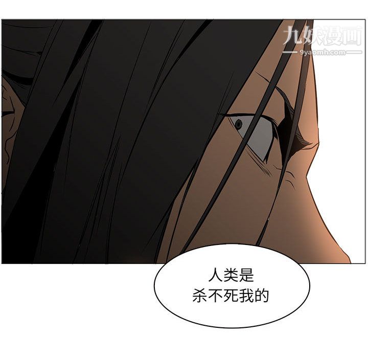 PainKiller-正义的背后第52话