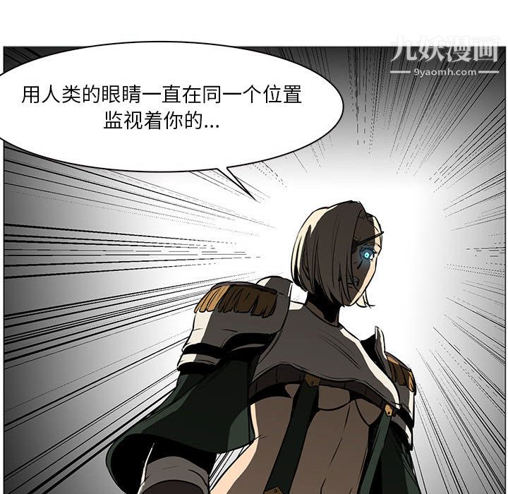 PainKiller-正义的背后第52话