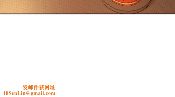 不良女房客第71话-过去的真相