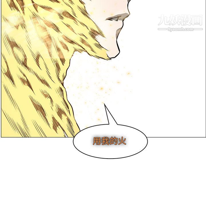 PainKiller-正义的背后第52话