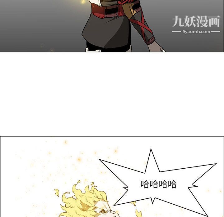 PainKiller-正义的背后第52话