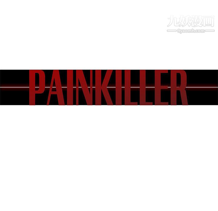 PainKiller-正义的背后第53话