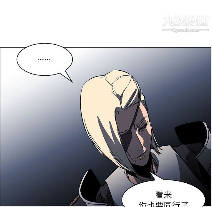 PainKiller-正义的背后第53话