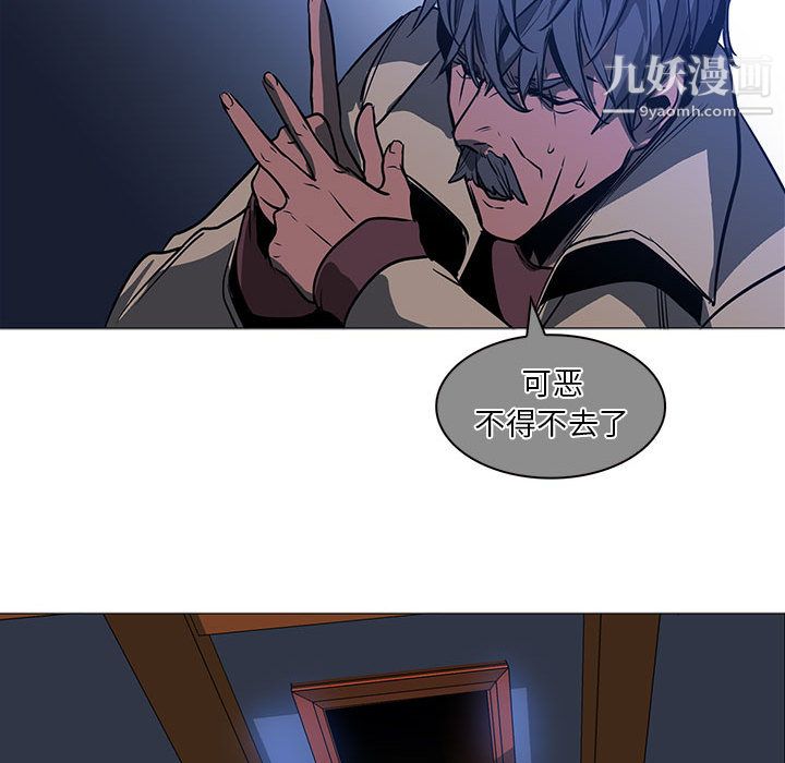 PainKiller-正义的背后第53话