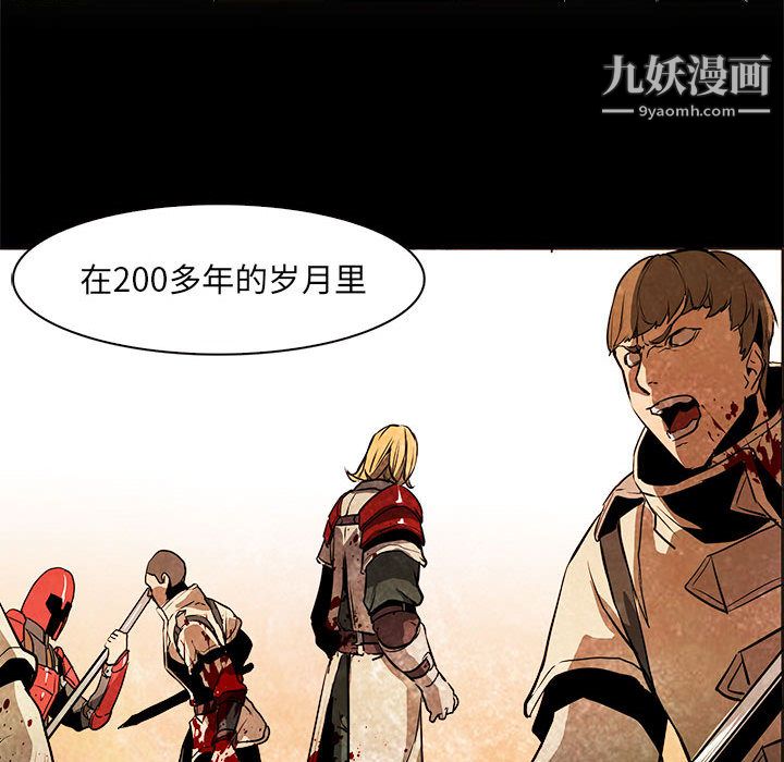 PainKiller-正义的背后第53话