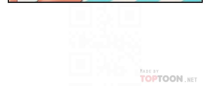 不良女房客第75话-真心话大冒险