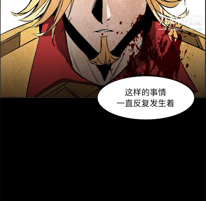 PainKiller-正义的背后第53话