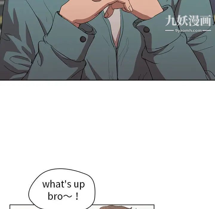 没种又怎样第6话