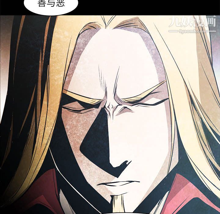 PainKiller-正义的背后第53话