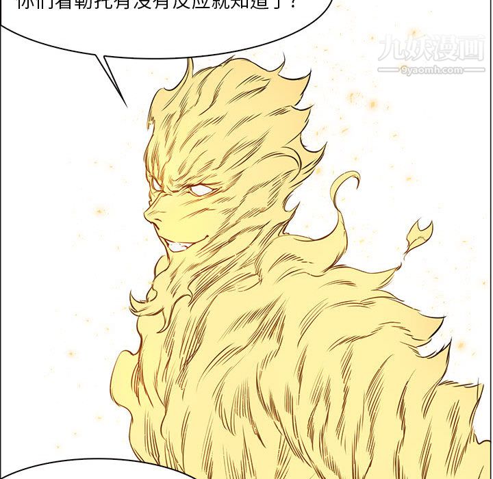 PainKiller-正义的背后第53话