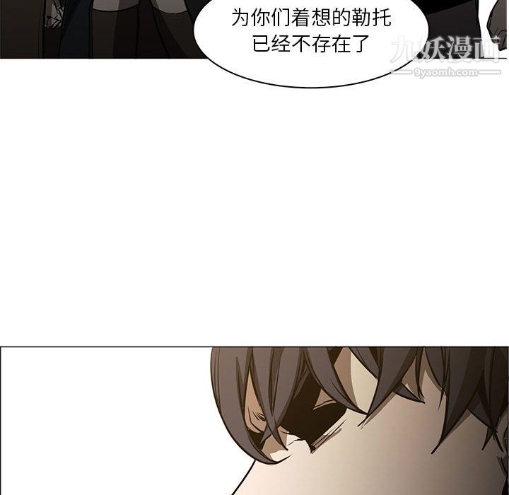 PainKiller-正义的背后第53话